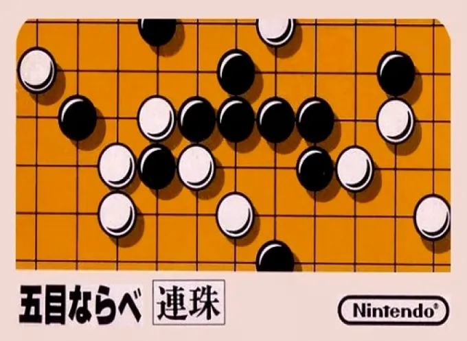 Gomoku Narabe Renju (Japan)